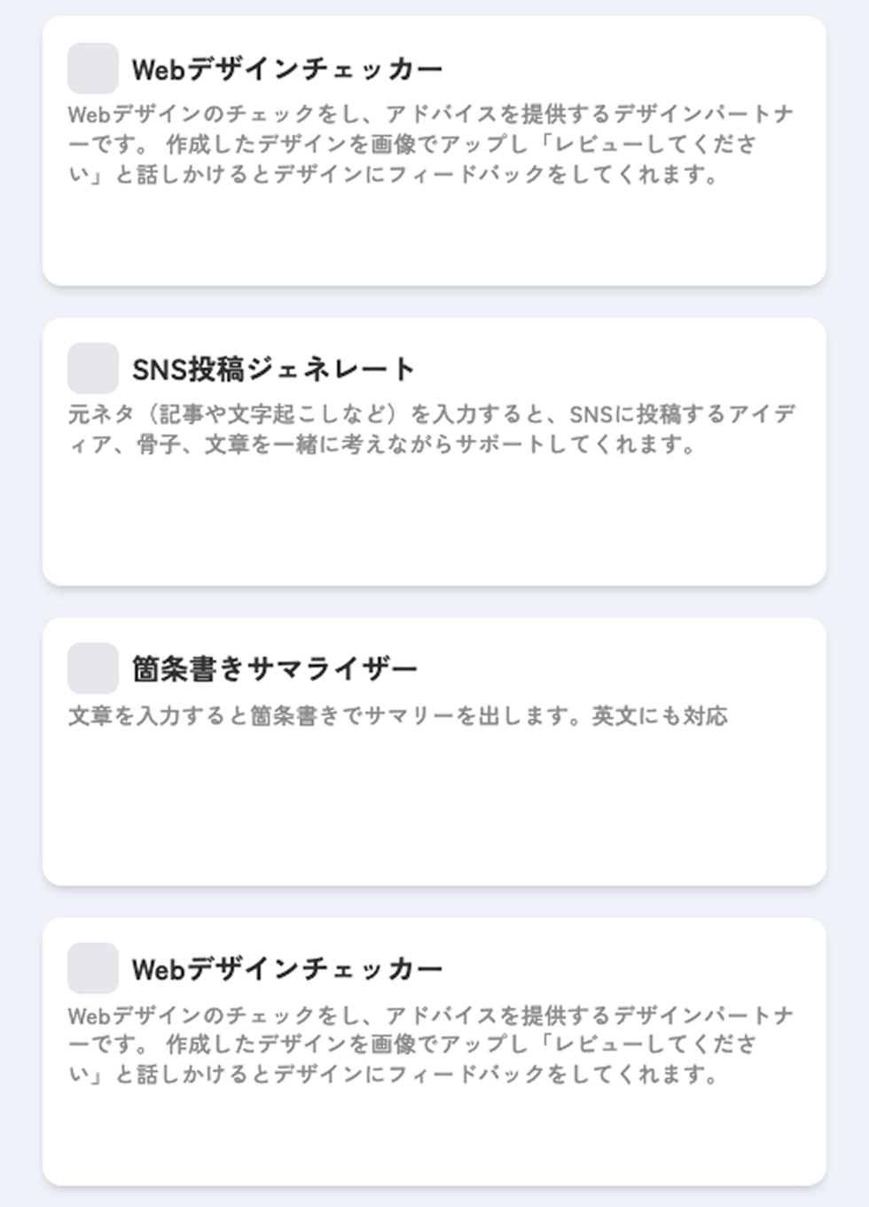 機能イメージ