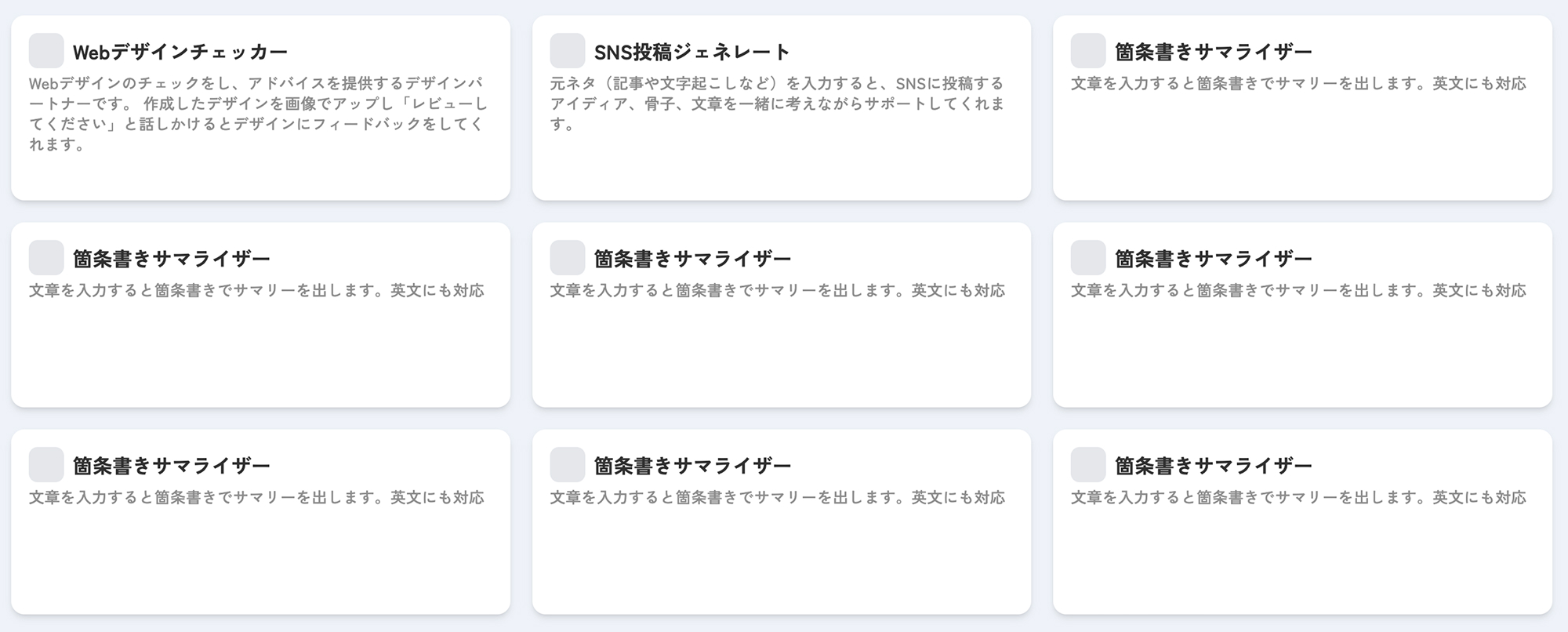 機能イメージ